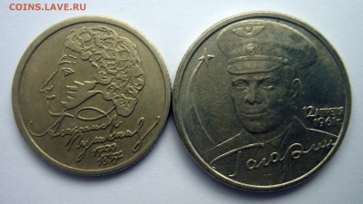Пушкин, Гагарин, Москва, Новороссийск до 22.00 29.09.2016 - S8000597.JPG