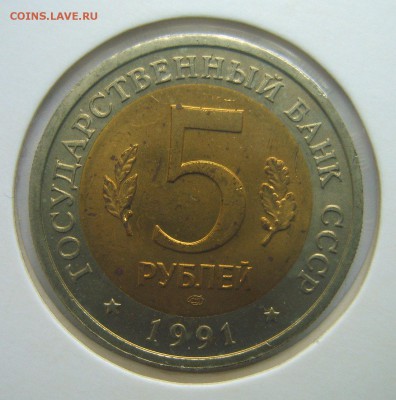 КРАСНАЯ КНИГА набор 1991г. до 22.00ч. 29.09.2016г. - S8000588.JPG