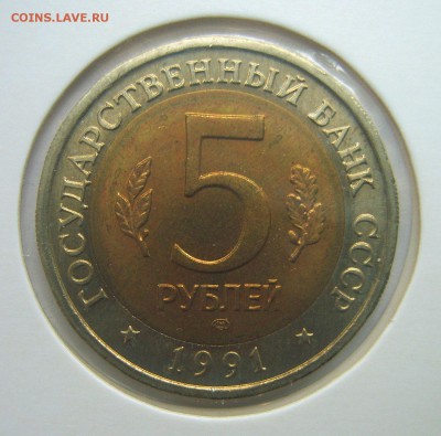 КРАСНАЯ КНИГА набор 1991г. до 22.00ч. 29.09.2016г. - S8000593.JPG