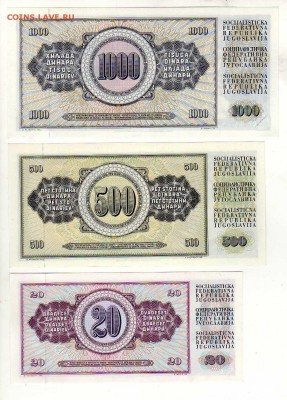 1000 динар UNC до 1.10 @ 22:00 - img028