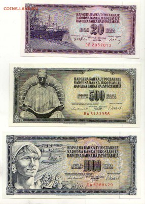 1000 динар UNC до 1.10 @ 22:00 - img027