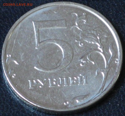 5 Рублей 2016 непрочекан года и круговой надписи новый орел - IMG_9633.JPG