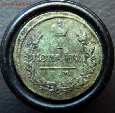 копейка 1819 км ад до 28.09 не мытая. - P1140907.JPG