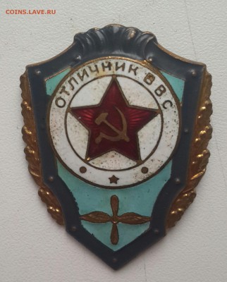 Отличник ввс.  Тяжелый. - 20160926_154948-1