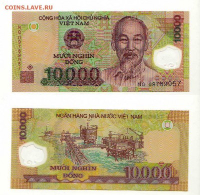 ВЬЕТНАМ 10000 донгов (2009) полимер UNC до 1.10 @ 22:00 - img029-0-3