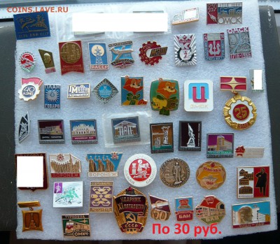 "Солянка" знаков 30 - 100 руб. Фикс. До 28.09 в 19;00 мск - 30 руб..JPG