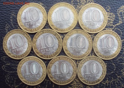 НАО 10шт. _низкий старт_короткий___до 22-00_26.09_ - DSC06451