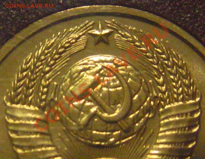 10 копеек 1987 лмд-аверс - IMG_9049.JPG