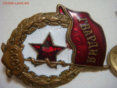 Знак ГВАРДИЯ, 3 штуки,разные! - DSC05252.JPG