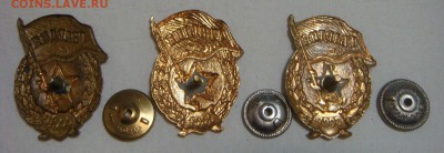 Знак ГВАРДИЯ, 3 штуки,разные! - DSC05251.JPG