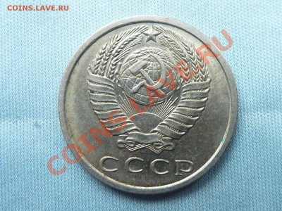 15 КОПЕЕК 1971 г. ОБОРОТНАЯ  до 18.12.10 в 22-00 - MEMO0024.JPG