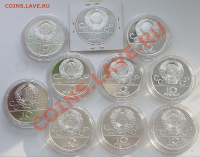 10 рублей Олимпиада-80 СЕРЕБРО - 10 шт. - 10_2