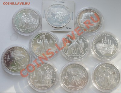 10 рублей Олимпиада-80 СЕРЕБРО - 10 шт. - 10_1