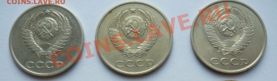 3х20коп ПЕРЕПУТКИ 1980,1983,1986гг. до 16.12.10г. 22.00мск - мо1 023