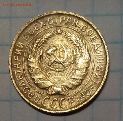 1 коп 39г 48г 2 коп 1945г оценка - 2 (2).JPG
