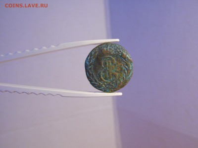 сибирские копейки 2 монеты.  до 29.09.16  22:00 - SAM_1459.JPG