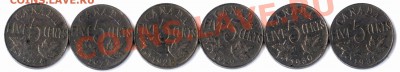 L90 Подборка 5¢ Канада 6 шт. 1924-31 до 18.12 в 22°° - L90 5c 6 pcs Canada_2