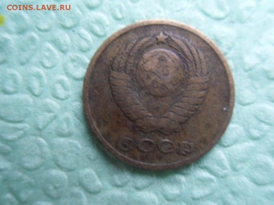 2 копейки 1961 - SDC14130.JPG