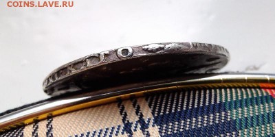1 рубль 1754 год СПБ IM - IMG_20160926_131403
