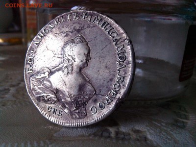 1 рубль 1754 год СПБ IM - IMG_20160926_130504