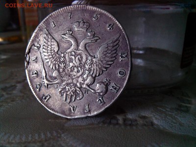 1 рубль 1754 год СПБ IM - IMG_20160926_130116