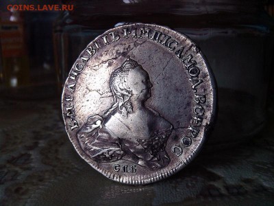 1 рубль 1754 год СПБ IM - IMG_20160926_125816