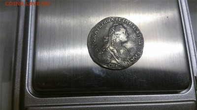 Гривенник 1767г - u3yBOz-AT3w