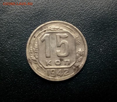 5 коп 1933,1934,1935 и др. - WP_20160925_15_01_10_Pro