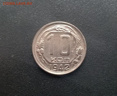 5 коп 1933,1934,1935 и др. - WP_20160925_14_59_52_Pro