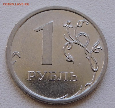 1 рубль 2009 г ммд шт-3.2 ? - DSCN2366.JPG
