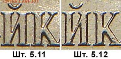 1 копейка 4.3В Ю.К. подтвердите или опровергните - 3