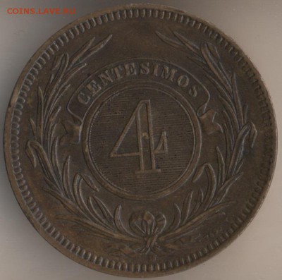 Уругвай 4 сентезимо 1869. Оценка. Спрос. - 7