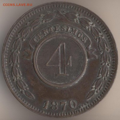 Уругвай 4 сентезимо 1869. Оценка. Спрос. - 11