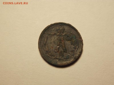 4 копейки 1885 спб на оценку. - DSCN5026.JPG