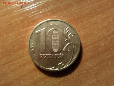 10руб. 2010г СПМД сост. хорошее окон.02.10.2016 22.30 мск - IMG_20120123_082247