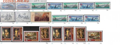 СССР 1985-1987. ФИКС - 2.1987. Из серий