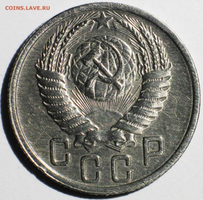 15 коп 1952 шт. 3.11А №112 по АИФ. Чуть реже. до 22:00 29.09 - IMG_3706.JPG