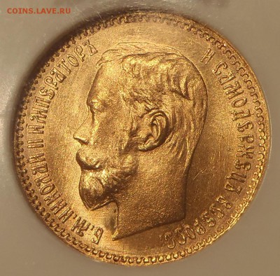 5 R 1902 NGC-MS67 - P1010148.JPG