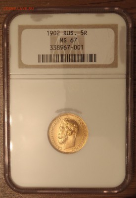 5 R 1902 NGC-MS67 - P1010115.JPG