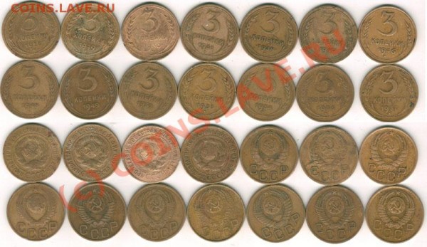 3 коп 1926-57 - до 03.03 - 3-k-1926-57