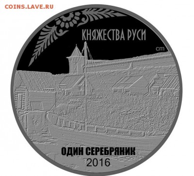 Проект монетовидных жетонов «Княжества Руси». - р