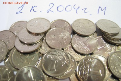 1к. 2004 г. М – 50 штук, до 02.10- 21:15 мск - 1 к. 2004 г. М.JPG