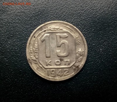5 коп 1933,1934,1935 и др. - WP_20160925_15_01_10_Pro