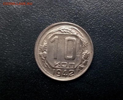 5 коп 1933,1934,1935 и др. - WP_20160925_15_01_00_Pro