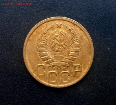 5 коп 1933,1934,1935 и др. - WP_20160925_14_59_15_Pro