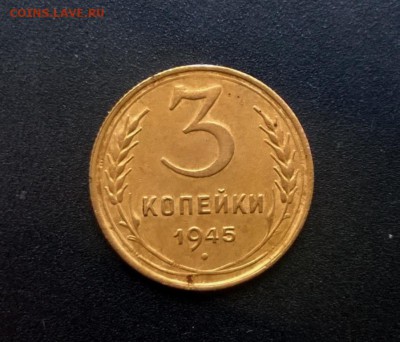 5 коп 1933,1934,1935 и др. - WP_20160925_14_59_05_Pro