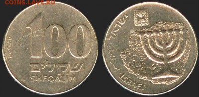 Израиль 100 шекелей 1985, до 21.00 мск 03.10.2016 - Израиль 100 шекелей 1985