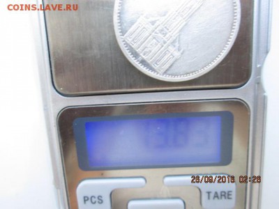 Германия, 5 марак 1934 г.(кирха), короткий,-до 29.09. - 2016-09-25 23-26-32.JPG