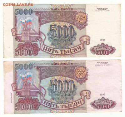 13 бон России 1992-94 г.г. от 100 до 50000 руб.28.09 в 20:00 - 3 б