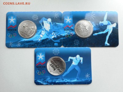 25 рублей Сочи 2011г. в подарочной упаковке - DSCN2174.JPG
